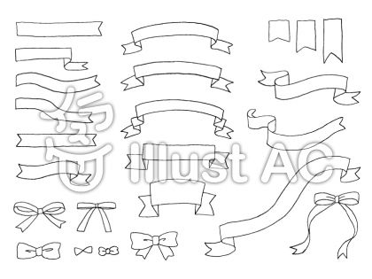 手書きリボンイラストセットイラスト No 無料イラストなら イラストac