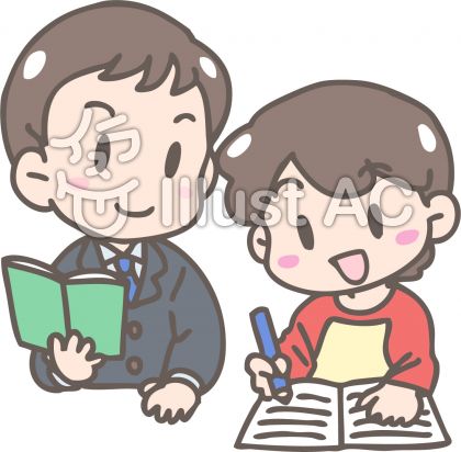 小学校の先生イラスト 無料イラストなら イラストac