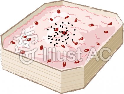 赤飯イラスト 無料イラストなら イラストac