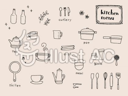 キッチン用品イラスト 無料イラストなら イラストac