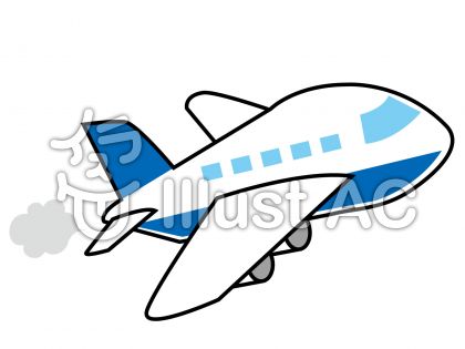 飛行機イラスト 無料イラストなら イラストac