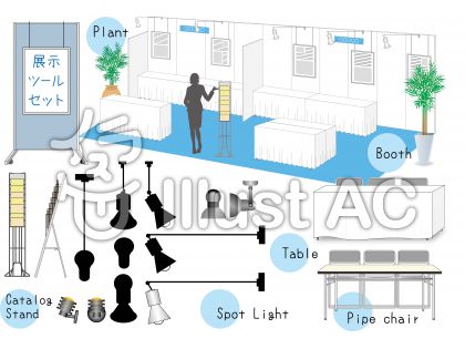 展示会イラスト 無料イラストなら イラストac