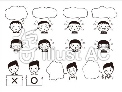 専門家イラスト 無料イラストなら イラストac