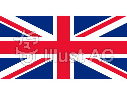 人気ダウンロード イギリス 国旗 イラスト フリー たつく