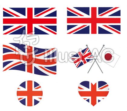 イギリス国旗セットイラスト - No: 801263／無料イラストなら ...