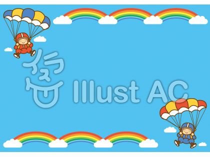 パラシュートイラスト 無料イラストなら イラストac