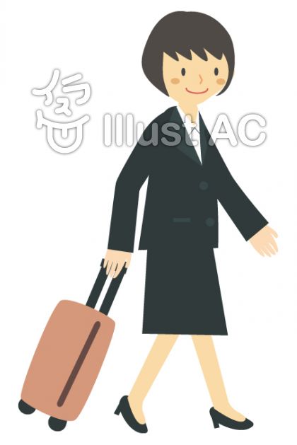 出張するOLイラスト - No: 802170／無料イラストなら「イラストAC」