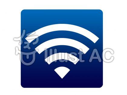 Wifiマークイラスト 無料イラストなら イラストac