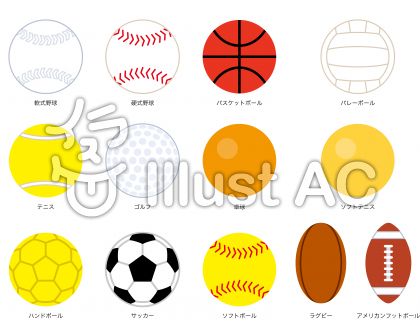 サッカーボールイラスト 無料イラストなら イラストac