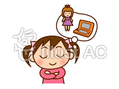 欲しい物を思い浮かべる女の子イラスト No 無料イラストなら イラストac