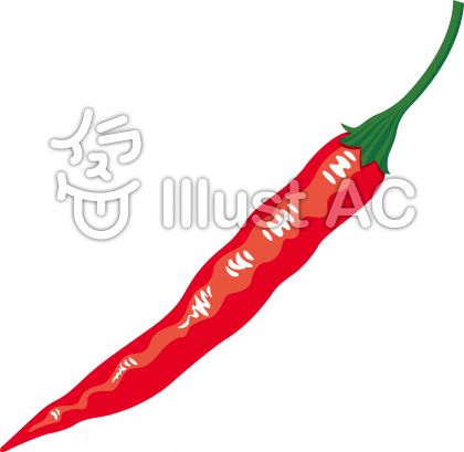 ペッパーイラスト 無料イラストなら イラストac