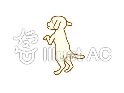 犬 立ち上がる イラスト No 820273 無料イラストなら イラストac