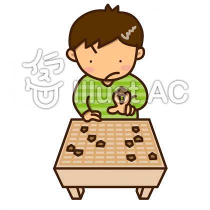 将棋イラスト 無料イラストなら イラストac