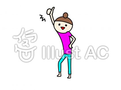 グーイラスト 無料イラストなら イラストac