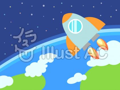 ロケットイラスト 無料イラストなら イラストac