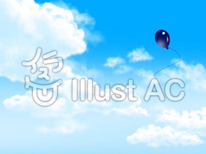 青い空イラスト No 8164 無料イラストなら イラストac