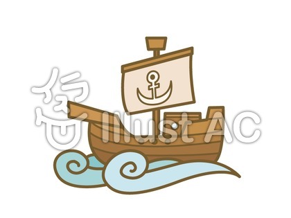 無料イラスト画像 最高かつ最も包括的なかわいい 海賊 船 イラスト 簡単