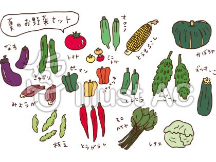 印刷可能 かわいい 野菜 イラスト 簡単 最高の画像壁紙日本aad