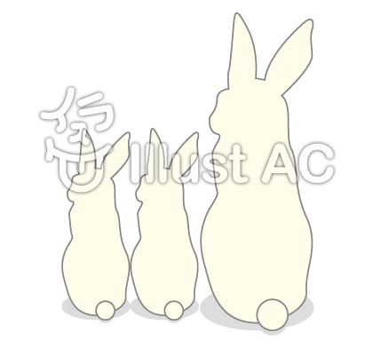 うさぎ 06 ３羽 影付き 親子イラスト No 無料イラストなら イラストac