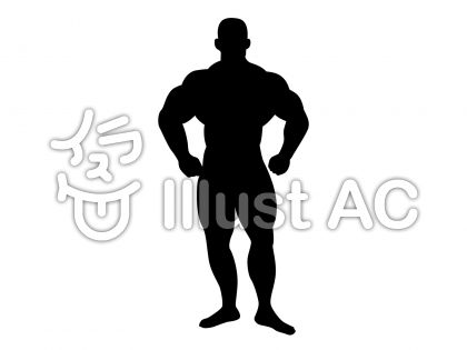 ボディービルイラスト 無料イラストなら イラストac