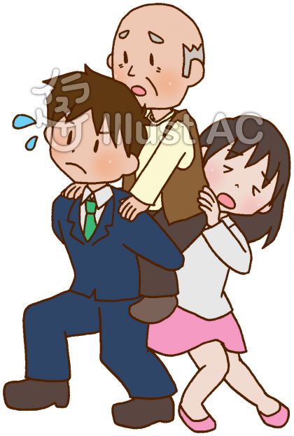 少子高齢イラスト 無料イラストなら イラストac