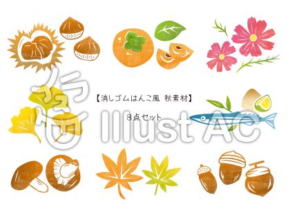 消しゴムはんこイラスト 無料イラストなら イラストac