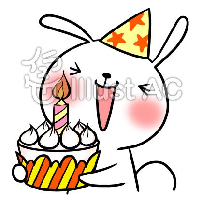 誕生日バースデーケーキウサギイラスト No 8687 無料イラストなら イラストac