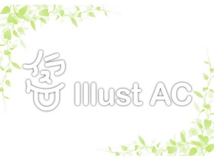 リーフイラスト 無料イラストなら イラストac