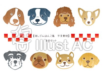 消しゴムはんこ風 干支素材イラスト No 8755 無料イラストなら イラストac