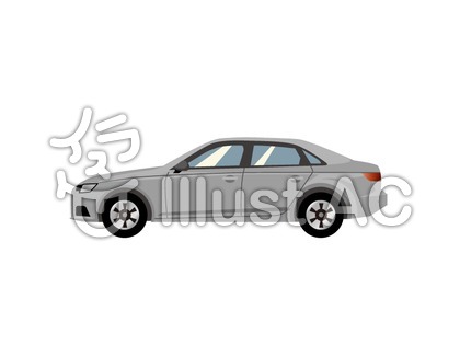 横向きの車イラスト／無料イラストなら「イラストAC」