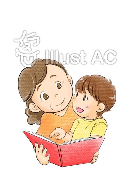 おばあちゃんと孫イラスト 無料イラストなら イラストac