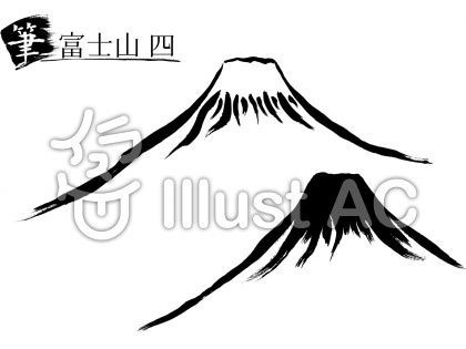 山シルエットイラスト 無料イラストなら イラストac