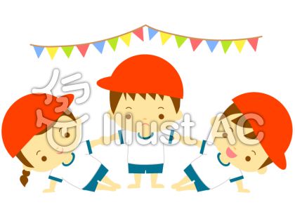 組体操イラスト 無料イラストなら イラストac