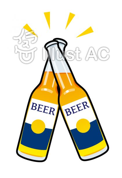 瓶ビール 乾杯イラスト No 5445 無料イラストなら イラストac