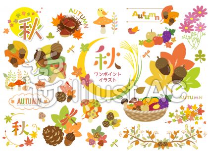 10月イラスト 無料イラストなら イラストac