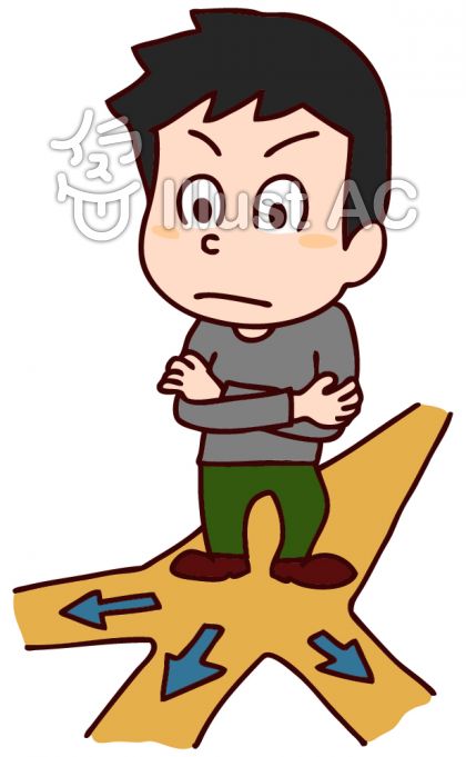 将来の選択肢のイラストイラスト No 8035 無料イラストなら イラストac