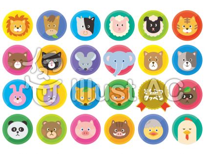 動物園イラスト 無料イラストなら イラストac