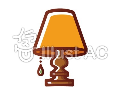 電気スタンドイラスト No 7653 無料イラストなら イラストac