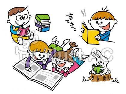 図書イラスト 無料イラストなら イラストac