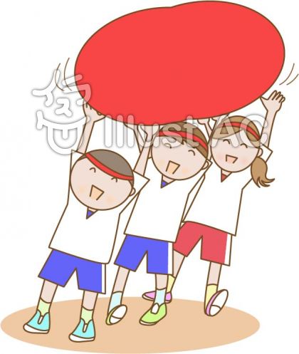 大玉転がしイラスト 無料イラストなら イラストac