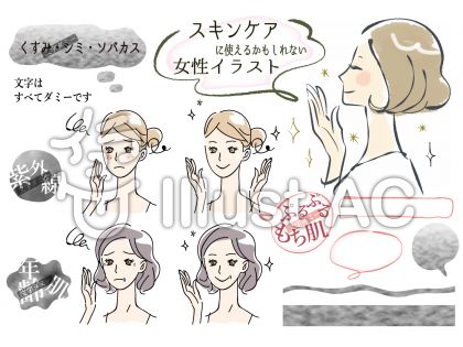 30代イラスト 無料イラストなら イラストac