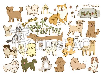 動物イラスト 無料イラストなら イラストac