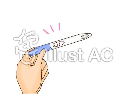妊娠検査薬イラスト 無料イラストなら イラストac