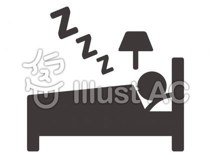 睡眠のアイコンイラスト No 無料イラストなら イラストac