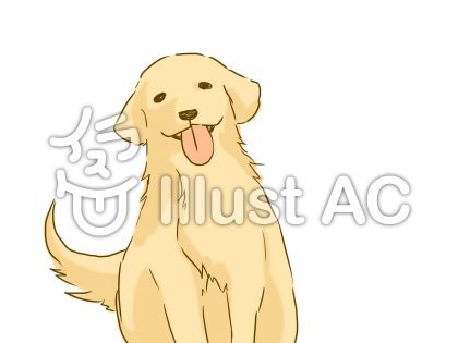 ラブラドールレトリバーイラスト 無料イラストなら イラストac