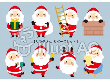 クリスマスイブイラスト 無料イラストなら イラストac