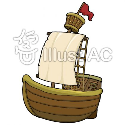 船イラスト - No: 923975／無料イラストなら「イラストAC」