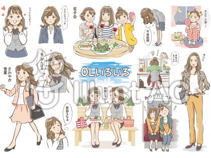 かわいい女の子イラスト 無料イラストなら イラストac