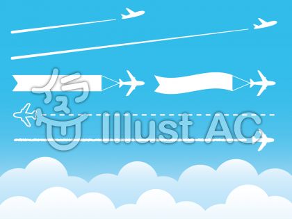 飛行機イラスト 無料イラストなら イラストac