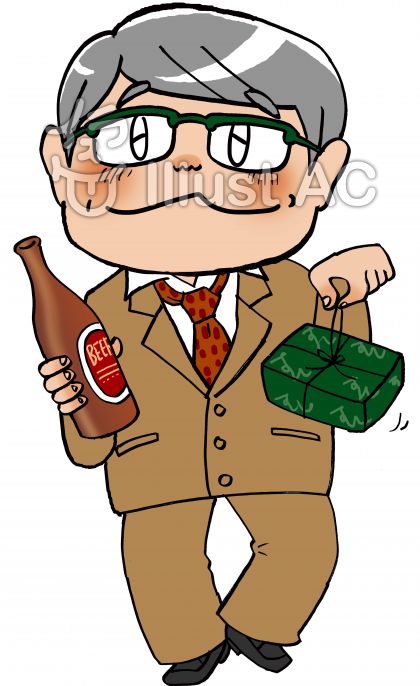 千鳥足イラスト 無料イラストなら イラストac